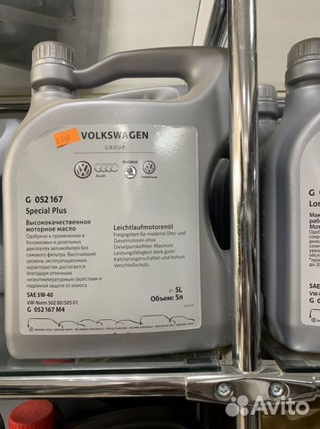 Масло моторное 5w40 volkswagen