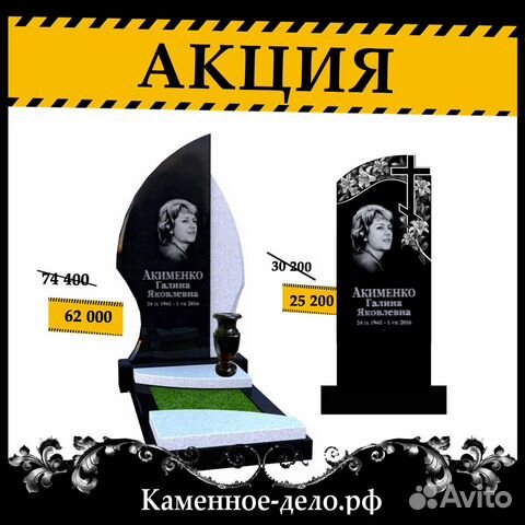 Памятники из гранита и мрамора. Оптом и в розницу