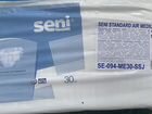 Памперсы для взрослых Tena, Seni,размер 2(М), 3(L) объявление продам