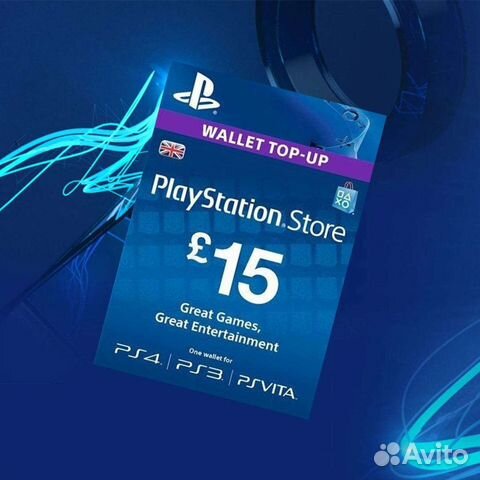 Карта пополнения psn