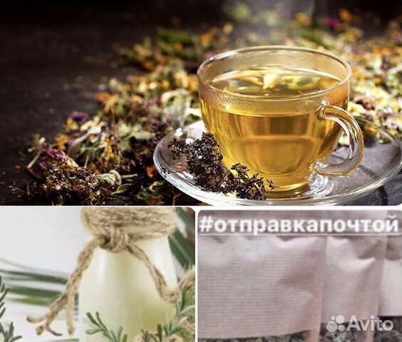 Сбор трав при Гайморите/Сборы трав