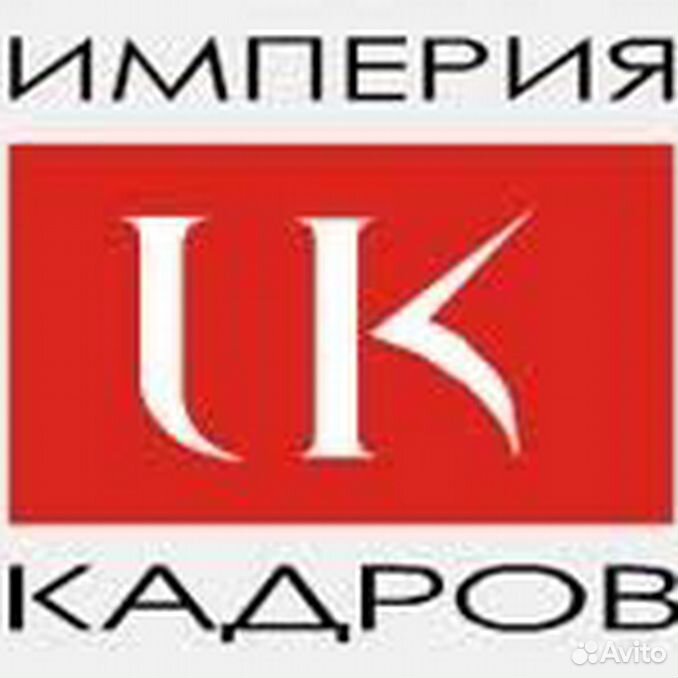 Империя кадров. Кадровое агентство Империя. Империя кадров Великий Новгород. Кадровое агентство в Москве Империя.