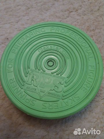 Спинер для фигурного катания