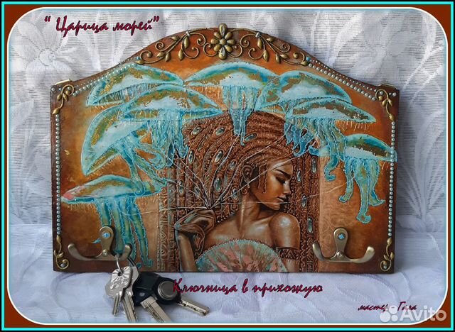 Ключница настенная