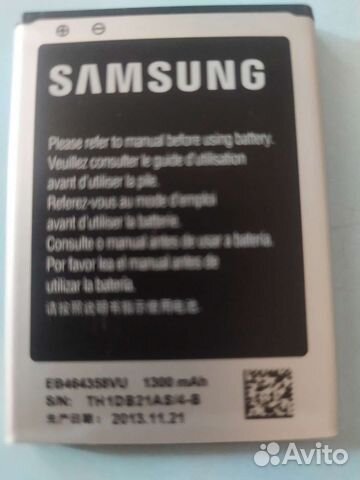 Сменный аккумулятор eb464358vu 1300mAh