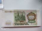 1000 руб 1993 года