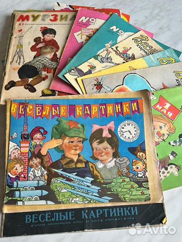Журналы Веселые картинки и Мурзилка с 1961г. Много