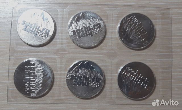 Монеты юбилейные