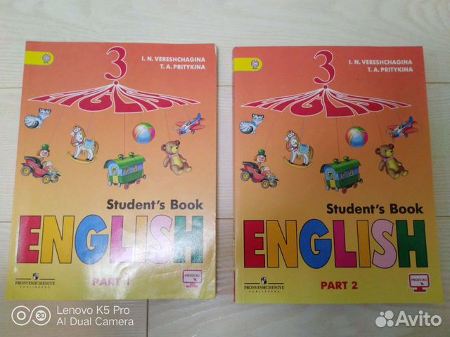 Учебник английского, 3 класс, Верещагина купить в Москве | Хобби и ...