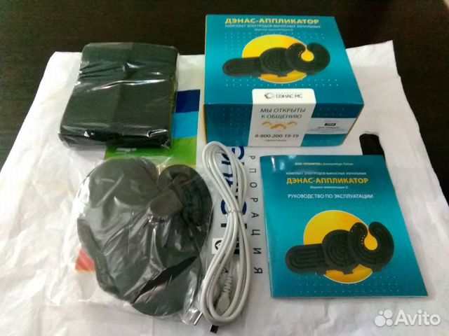 Товары для здоровья