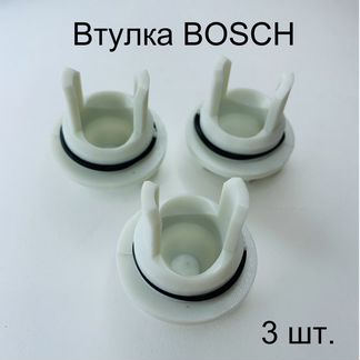 Набор втулок шнека Бош 3шт