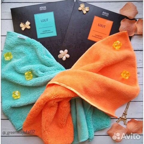Салфетка универсальная Aquamagic ujut