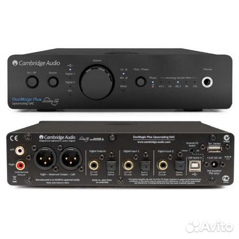 Cambridge audio dacmagic plus