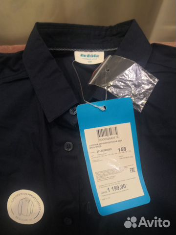 Рубашка Acoola 158р. Новая