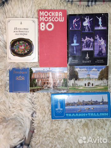 Наборы открыток Таллин 80, олимпиада 80