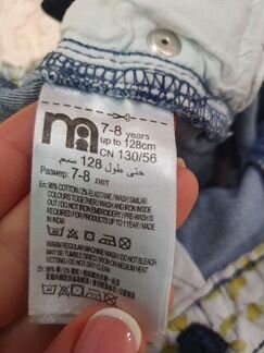 Джинсы mothercare 128