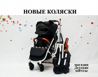 Прогулочная коляска Yoya plus 4