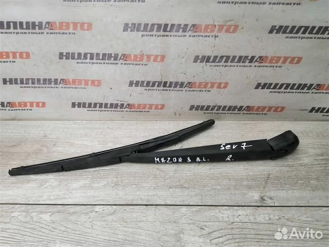 Поводок заднего стеклоочистителя Мазда 3 BL бл купить в Севастополе ...