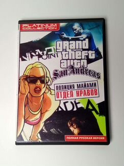 Grand theft auto San Andreas