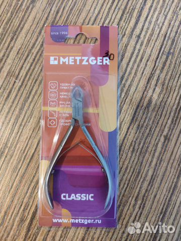 Кусачки для кутикулы Metzger 3mm