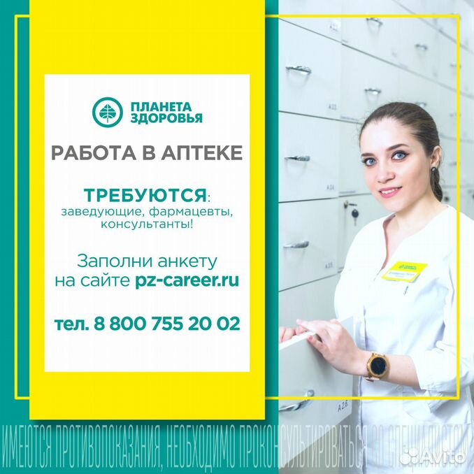 Работа вахтой пойковский кухрабочая правдинка плюс. Работа нефтеюганск вакансии. Гуманитарная помощь. Водитель самосвала вахта. Пойковский вахта.