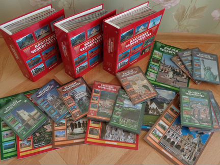 Собрание журналов Наследие чел-ва, deagostini