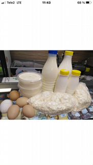 Молочные продукты