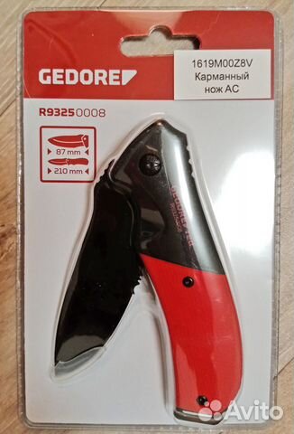 Складной универсальный нож Gedore R93250008