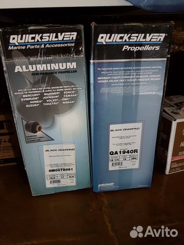 Винты браво 2 два оригинал шаг 17 И 19