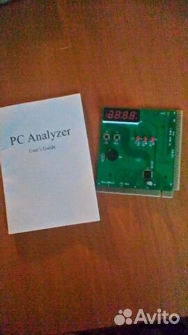 Тест карта для компьютера