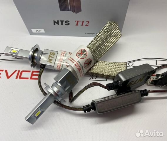 Лампы диодные h7 гибкий охладитель