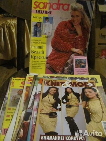 Журналы, книги по вязанию и шитью