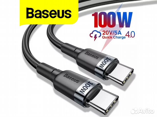 USB Type C зарядные кабели до 100W / 1 - 2m