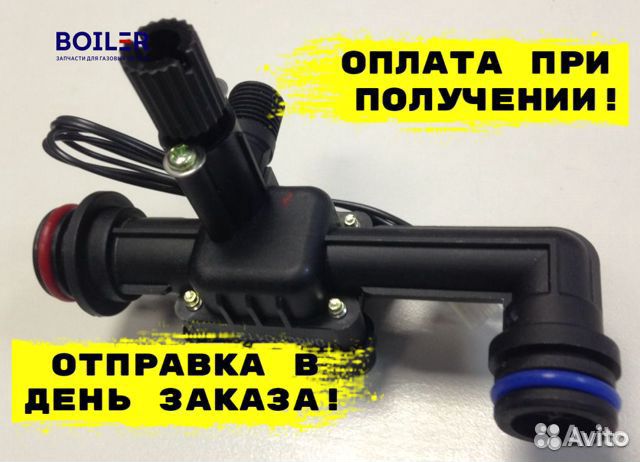 Гидроузел датчика протока для Навьен