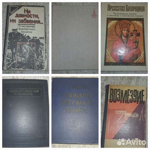 Книги романы, художественные, повести и тд