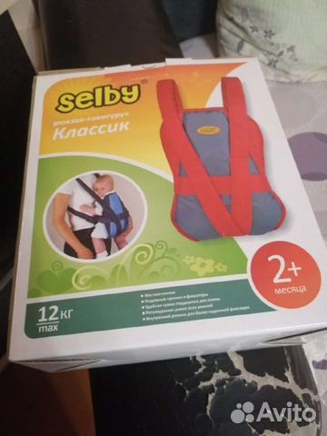 Рюкзак кенгуру