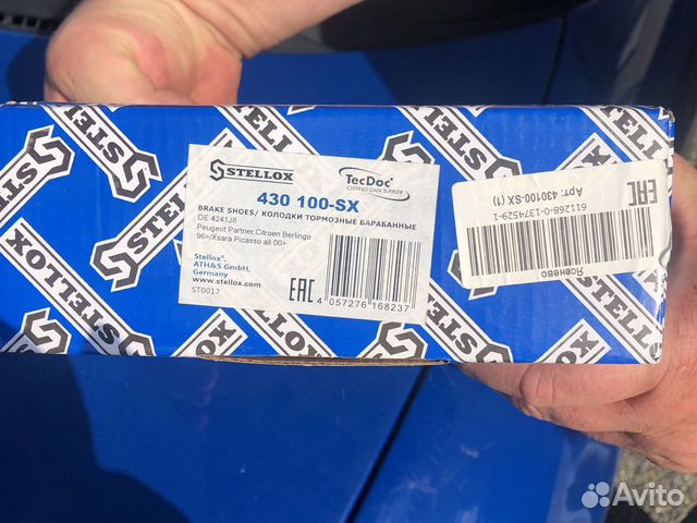 Тормозные колодки peugeot