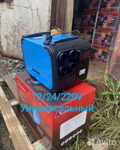 Автономный отопитель 8kw, сухой фен 12/24/220V