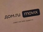 Приставка Movix Домру объявление продам