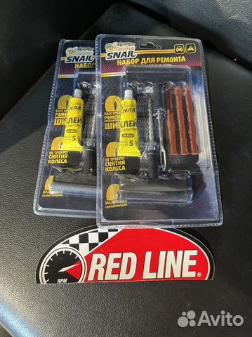 Набор для ремонта шин Golden Snail GS8222