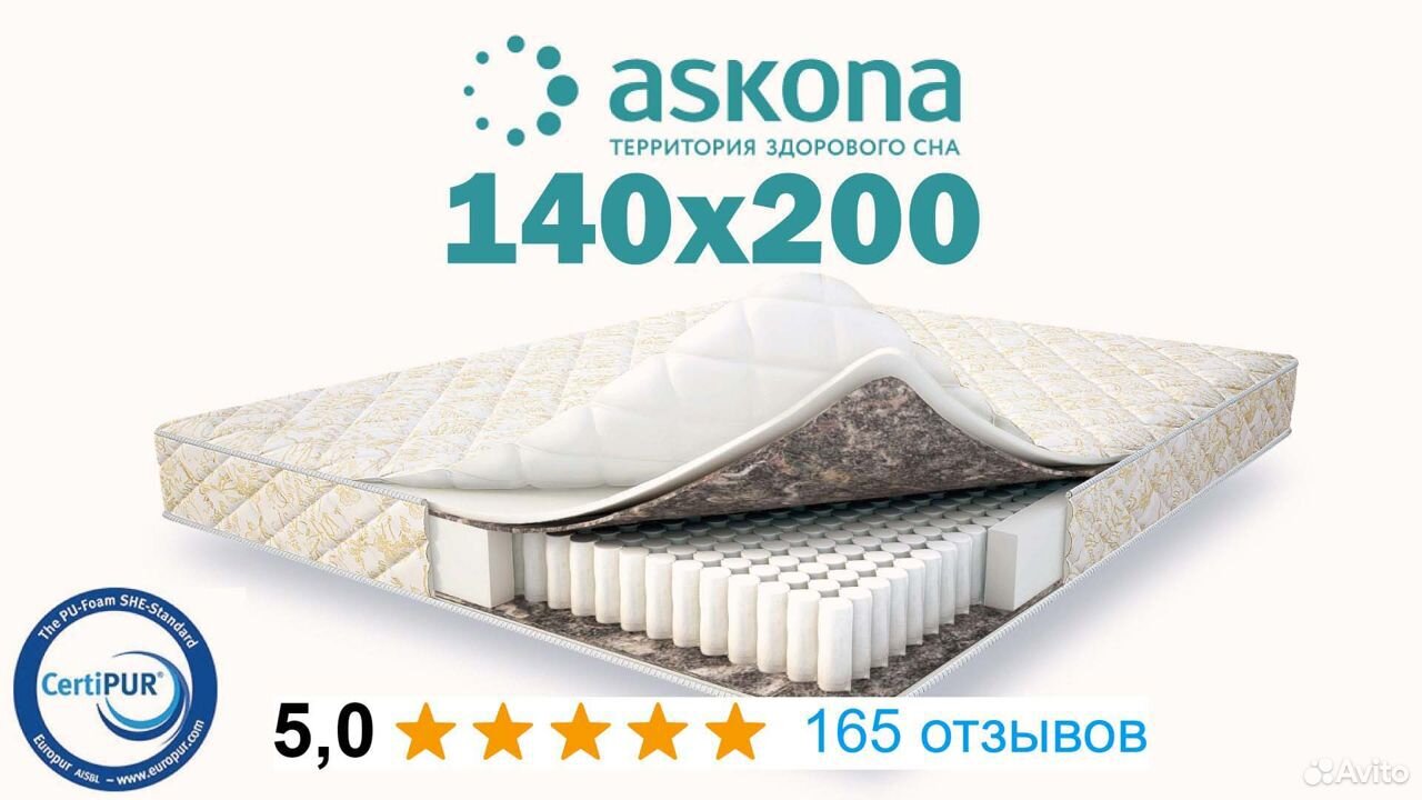 Askona Basic Comfort