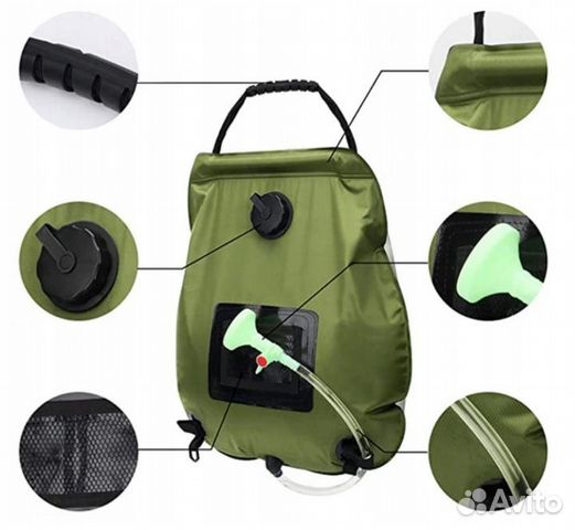 Туристический душ 20L с уф-покрытием