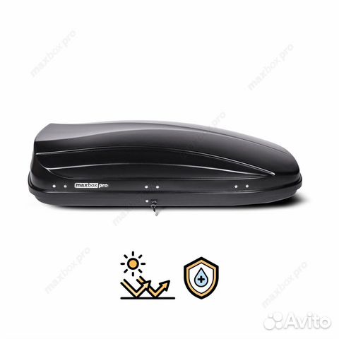 Автобокс MaxBox PRO 460 (средний) черный