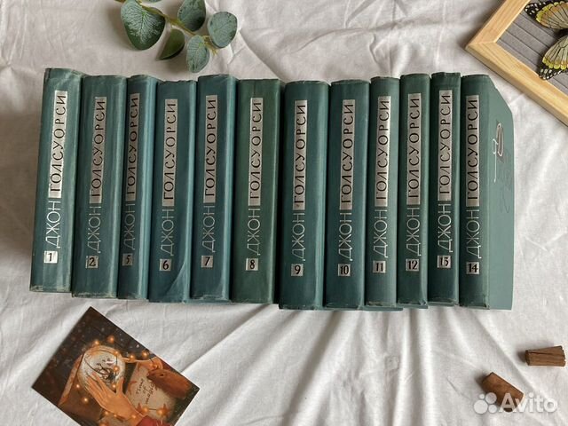 Собрание сочинений Джон Голсуорси 12 томов