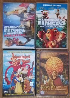 Мультфильмы DVD. Лицензия