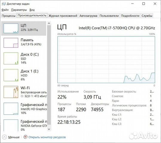 Игровой ноутбук MSI GE62-2QC Apache