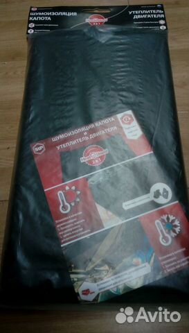 Утеплитель шумоизоляция капота Универсальная