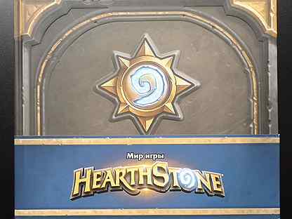 Blizzard Kupit Knigi I Zhurnaly V Moskve S Dostavkoj Nedorogie Novye I B U Knigi I Zhurnaly Avito