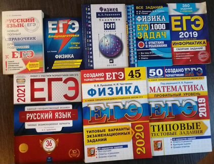 Огэ егэ Физика Русский математика информатика