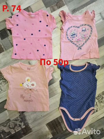 Футболки, джинсовка, платье, юбка, боди